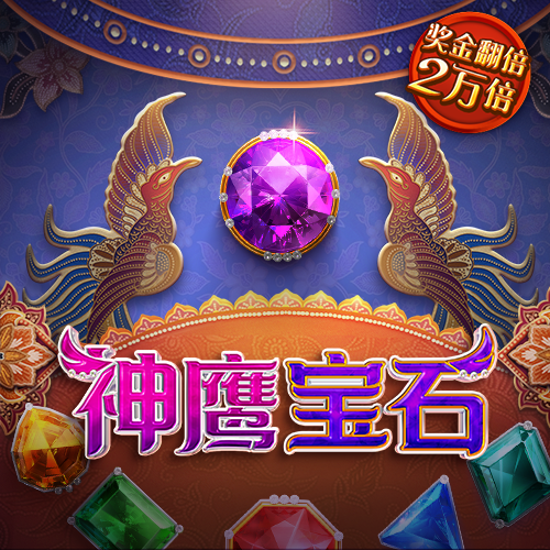 0149773金光佛三期必出一期手机