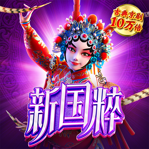c7电子娱乐官网版下载