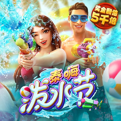 爱游戏app全站登录 0365彩票官网下载