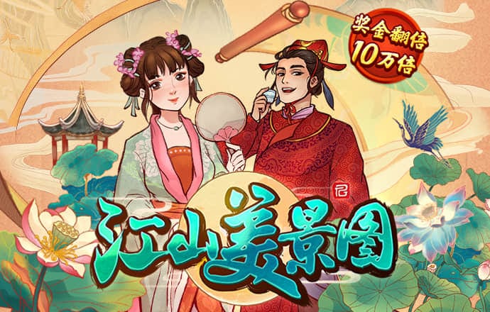 M6网页版登录入口