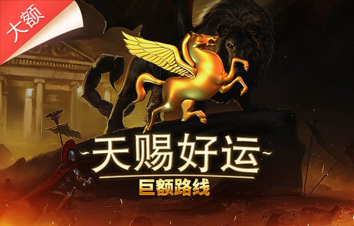 赛酷体育手机版下载
