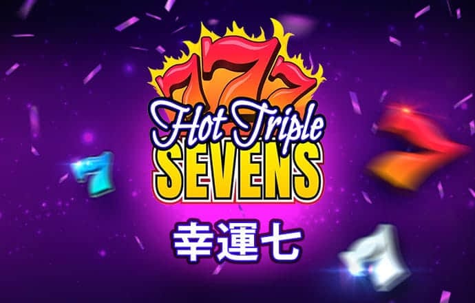 Betway体育网页登录截图2