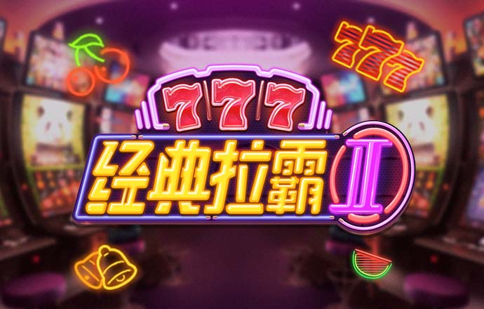Ag真人百家家乐
