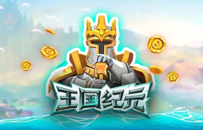 4949澳门精准免费大全高手版