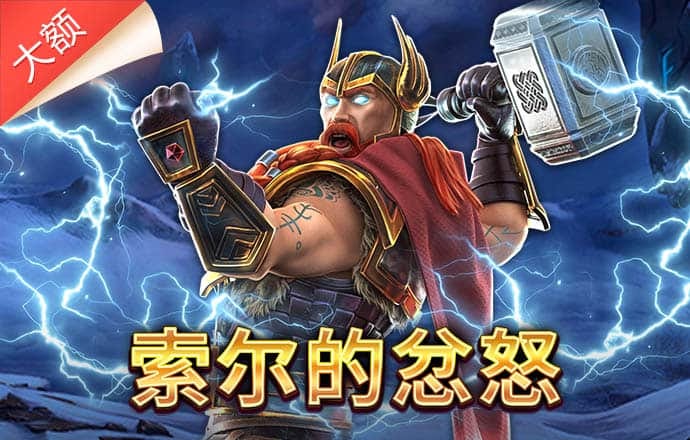 pp电子笑口迎财