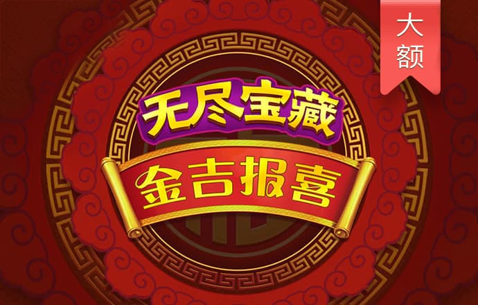 好彩客ios版下载