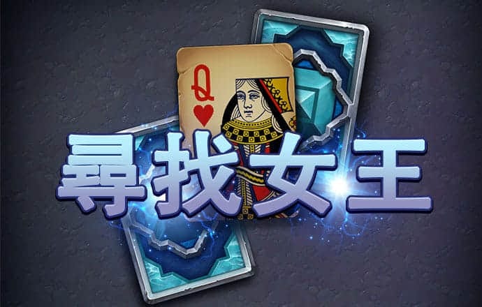 六合金彩网截图2