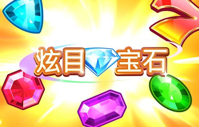 新澳正版资料与内部资料