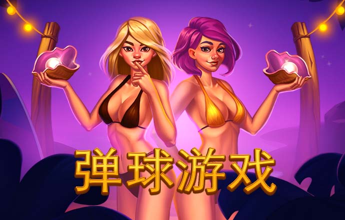安博体育在线登录截图4