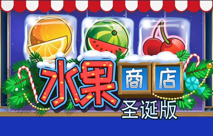 天天娱乐welcome平台登录
