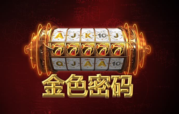 博奥体育app下载官网